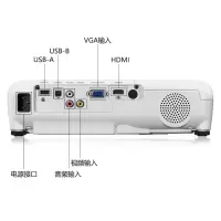 爱普生(EPSON)CB-W05(100英寸16:10电动幕布)