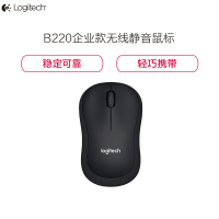 罗技（logitech）B220 企业版无线鼠标 商务企业办公公司专用 降噪耐用