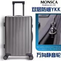 香港摩斯卡拉杆箱万向轮男女20寸登机箱拉链款24寸行李箱PC超轻抗摔出差旅行6308