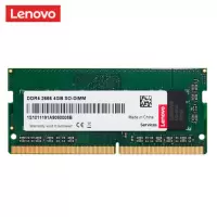 联想(Lenovo) DDR4 2666 4GB 原装笔记本内存条