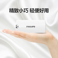 飞利浦 PHILIPS 充电宝 DLP2053 5200毫安 迷你 便携通用型
