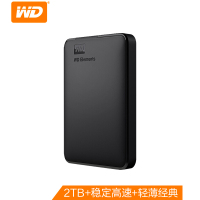 西部数据(WD)西数 新元素 2.5英寸 USB3.0 移动硬盘 2TB WDBU6Y0020BBK