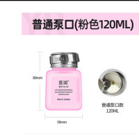 亚润 按压式出工业水酒精壶维修用装洗板水瓶子 酒精瓶YR-JJP-防喷泵口 粉120ml