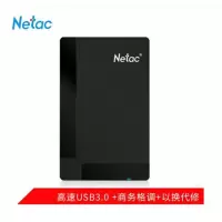 朗科(Netac) 移动硬盘K218-1T(单位:个)