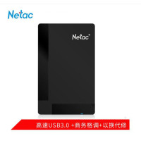 朗科(Netac) 移动硬盘K218-2T(单位:个)