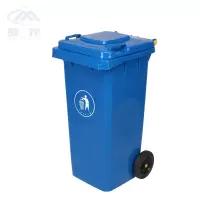 洁柔塑料垃圾桶240L
