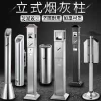 洁柔企业定制烟头收集器灭烟垃圾桶