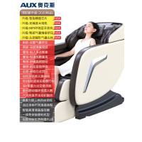 奥克斯新款电动按摩椅家用全身全自动多功能太空豪华舱老人沙发器 顶配豪华版AI芯升级+肩颈夹捏+曲轨加长+气囊