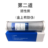 企购优品 活性炭芯净水滤芯