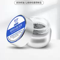 亚润 烙铁头复活膏清洁电烙铁头保养除黑层去氧化修复铬铁洛铁头还原膏 YR-FHG8