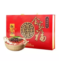 广州酒家利口福全家福腊味礼盒 800g/盒