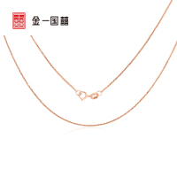 金一国囍18K金玫瑰金女士肖邦链送女友送妈妈（定价） SCEC002-5