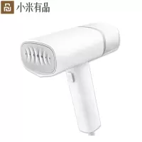 小米有品 朗菲(Lofans)咱家手持挂烫机智能蒸汽加热 智能蒸汽加热家用迷你型烫衣机小型电熨斗便携式迷你蒸汽旅行熨烫机