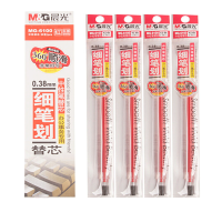 晨光(M&G) 6100中性笔芯0.38mm 20支/盒 单盒装 水笔替换芯 半针管笔芯 水性笔笔芯 签字笔笔芯 红色