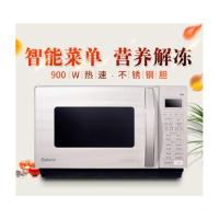 格兰仕(Galanz) 微波炉 光波炉 不锈钢光波变频 900W25L平板加热 G90F25YaSLVII-C2(B1)