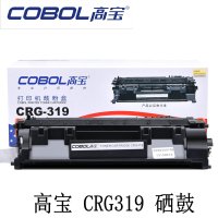 高宝 CRG319 硒鼓