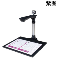 紫图CF321p-H DL Plus 高拍仪 速拍仪 文档拍摄仪