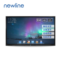 newline 65寸创系列Windows版 i5 4G 128G 五年质保