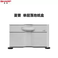 夏普(SHARP)单层落地纸盒MX-DE25N(装纸容量550页) 复合机