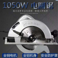 华丽9寸倒装台电锯