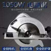 华丽9寸倒装台电锯