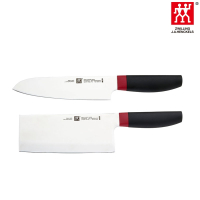刀具ZW-K310 ZWILLING Now S系列 刀具2件套(红黑)