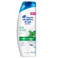 海飞丝(Head & Shoulders) 洗发水 持久去屑止痒 清爽怡神冰凉洗发露 200ml