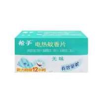 枪手电热蚊香片无味30片装