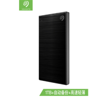 希捷 (Seagate) 移动硬盘 睿品铭1T 2.5英寸USB3.0 兼容Mac PS4 STHN1000400