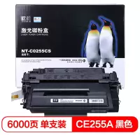 欣格 CE255A硒鼓NT-C0255CS 适用惠普P3011 P3015D 3015DN XP3016打印机 单个价格