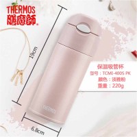 膳魔师 保温杯 TCMI-400S