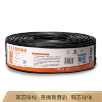 双芯咪线 话筒线 100米