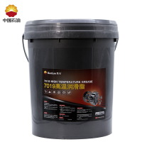 昆仑 KunLun 7019高温润滑脂-30度~160度 电机轴承润滑脂15kg/桶