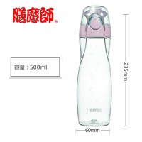 膳魔师塑料杯TCSA-500