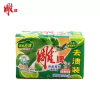 雕牌 202g雕牌透明皂N2 深层去渍 48块装