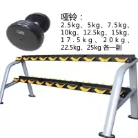 康强商用包胶哑铃男士健身器材健身房包胶固定式哑铃2.5kg-25kg含10付哑铃架 预订款