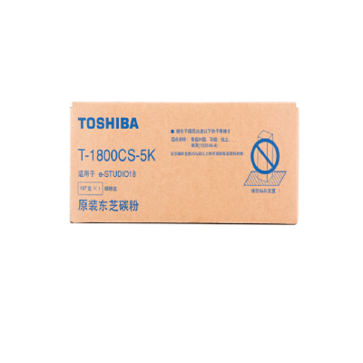 东芝(TOSHIBA)T-1800CS-5K原装碳粉 黑色墨粉适用于e-STUDIO18