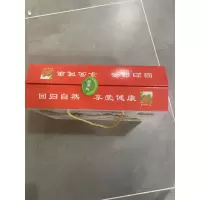 [江苏扶贫][财政集采][灌云]嘉祥五谷杂粮(礼盒)*5盒
