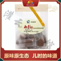 [江苏乡村振兴][财政集采][灌云]老马蹄庄山芋糖*10袋