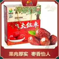[江苏乡村振兴][财政集采][灌云]红枣(礼盒)*5盒