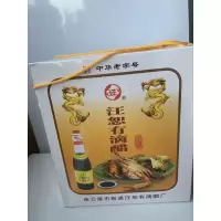 [江苏扶贫][财政集采][灌云]汪恕有 滴醋(箱)*5箱