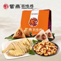 [江苏扶贫][财政集采][灌云]紫燕橙色礼盒*5盒