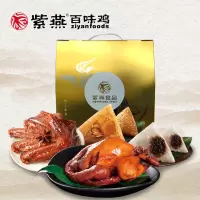 [江苏扶贫][财政集采][灌云]紫燕金色礼盒*5盒