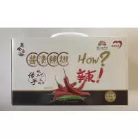 [江苏扶贫][财政集采][灌云]逆境优存手工酱汁辣椒*5
