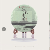 七彩雲南 普洱紧压茶(生茶)七彩香韵 357g