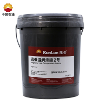 昆仑 KunLun 高低温润滑脂2号 -30度~120度 电机轴承 齿轮润滑脂黄油15kg/桶