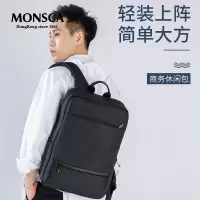 摩斯卡MONSCA男士双肩包 时尚休闲电脑背包男 多功能大容量14/15寸笔记本书包