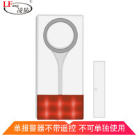 凌防(LFang)M24 门磁报警器门窗防盗报警器家用店铺无线遥控防盗窗户大门门禁智能防盗报警器 单门磁
