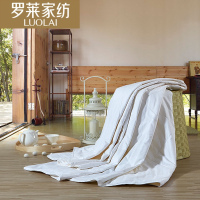 罗莱(LUOLAI)蚕丝被 柔然亲馨蚕丝被
