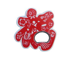 企业专享 福气开瓶器 起订量1000